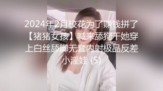 长相文静极品美臀妹子居家激情啪啪，连体开档网袜骑乘猛操大屁股，边操边用震动棒摩擦阴蒂，呻吟娇喘喊舒服射在嘴里