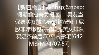 [MP4/ 1.89G] 尤物级眼镜小姐姐 温婉气质却充满骚骚的感觉 男人看了就想狠狠插她