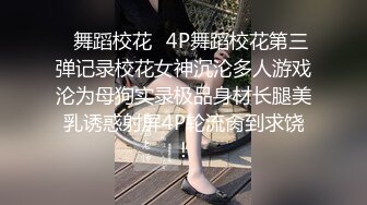 【170cm顶级美腿女神】棒球棒拖把大茄子自慰，开档黑丝茄子插入，太大撑爆骚穴，站立拖把柄抽插，极其淫荡太骚