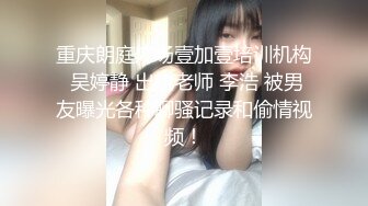 情趣酒店偷拍气质女白领和小胖哥酒店偷情被操的嗷嗷叫