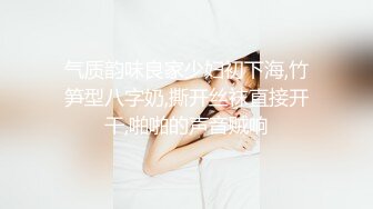 气质韵味良家少妇初下海,竹笋型八字奶,撕开丝袜直接开干,啪啪的声音贼响