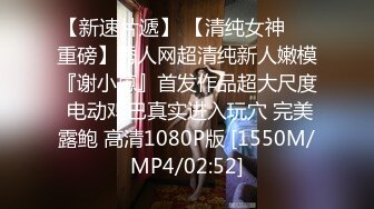 [MP4/ 108M]&nbsp;&nbsp;无套操开档黑丝漂亮美眉 这妹子的鲍鱼是真肥美 身材也丰满 真心不错