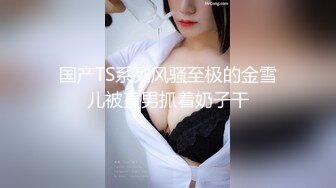 【偷拍】高清 房东租房时见女孩漂亮竟提前在墙上装好针孔摄像头偷拍打炮