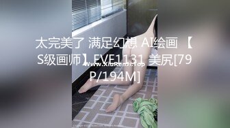 【新速片遞】约了一个白衣黑丝漂亮小姐姐到酒店 她也太会了 握住鸡巴不停挑逗揉捏吸吮 丝滑销魂受不了射了【水印】[1.33G/MP4/15:46]