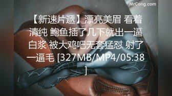 清纯美女直播自慰