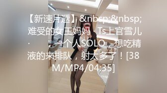 Onlyfans推特网红 极品身材颜值眼镜娘 xreindeers 欲求不满漂亮大奶人妻吃鸡啪啪 第