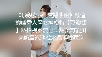 【新片速遞】 伪娘贴贴 啊啊不要不要 一男一女两妖其乐融融 被大肉棒在母狗骚穴里抽插 无套输出 射了一屁屁 [539MB/MP4/12:35]