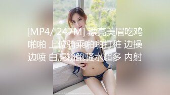 [MP4/389MB]皇家華人 RAS0304 第一次去女友家就被母女倆吃掉 女友也在旁邊的NTR性愛 白熙雨