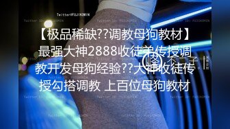 【男魔小天】00后小萝莉 C杯美乳 娇小可爱 叫床好听超有征服欲 激情啪啪