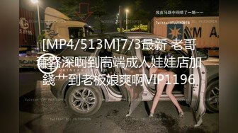 韩国娇艳伪娘『CDwant』性感骚奴调教被直男后入猛操无套内射