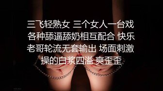 91YP哥 暴草前凸后翘极蜘蛛侠开裆装美女