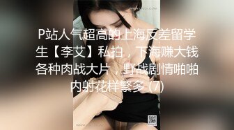 渣男分手后报复流出清纯眼镜学生妹不雅自拍~牵狗链后入道具紫薇口嗨淫态百出~年纪轻轻就已成为小母狗 (1)