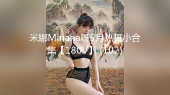 [MP4]最新推特网红嫩妹『樱井奈奈』大尺度性爱私拍流出 黑丝粉穴 后入冲刺