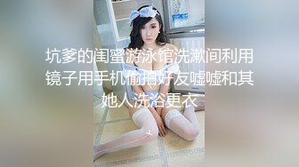 偷情美腿骚货在公寓没做够，穿上丝袜高跟转战宾馆浪叫