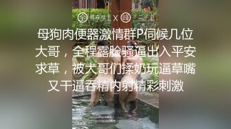 开门操极品骚婊性感尤物，双腿张开，迎接肉棒全力的冲刺，白嫩皮肤水蛇腰 站立后入 被操的高潮迭起，极品反差诱惑