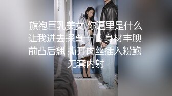 老公不在家找单男草