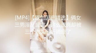 ▶【某房热作品】◀迷奸单位刚离婚的少妇，第二弹 捆绑 翻眼 玩尿道 后入爽歪歪29V 100P，后入的时候有点醒 (3)