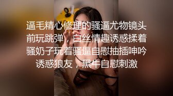 邪恶二人组下药迷翻美女前台带回酒店两个轮流操她的无毛大肥B (1)