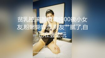 【新片速遞】&nbsp;&nbsp;商场白色隔板女厕❤️全景偷拍多位年轻少妇的极品美鲍7[2980M/MP4/01:55:05]