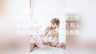 【OnlyFans】【逃亡】国产女21岁小母狗优咪强制高潮，拍摄手法唯美系列，调教较轻，视频非常好，女的也够漂亮 214