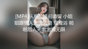 麻豆传媒出品 豪乳女郎cherry沐浴用自慰棒达到高潮[MP4/275MB]