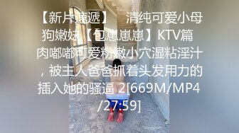 《极品CP魔手外购》全景逼脸同框偸拍商业城女蹲厕超多少妇少女靓妹大小便~人漂亮私处也极品~老熟女高高撅起大腚双洞清晰 (8)