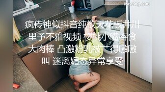 【黑白双探】福利场再约骚女，互摸撸硬直接开操，肉感身材抗腿抽插，后入大屁股奶子晃动