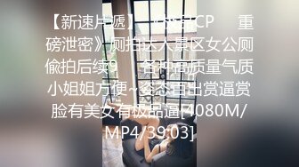 大连小蜜蜂，继续后入学生妹