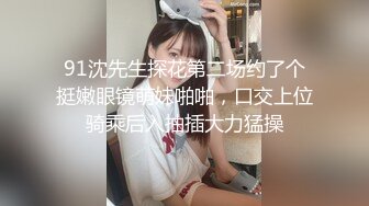 美腿尤物御姐女神〖苹果〗❤️粉色诱惑，极品身材大长腿无套爆操小骚穴，女神床上就是这么放荡，画风唯美