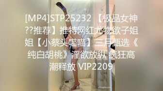 [MP4/ 2.13G] 女神级温柔小姐姐约到酒店 脱光光身材真不错 白嫩苗条大长腿逼毛黑黝黝茂密黑丝情趣扶着大屁股啪啪抽送