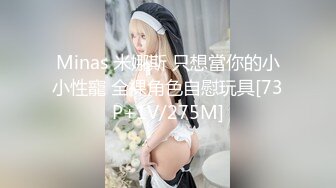 【AI换脸视频】高圆圆 女前台为升职主动献身客户获好评