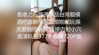 安防酒店摄像头偷拍 眼镜男出差幽会在外地读大学的小姨子干了一个多小时精疲力尽