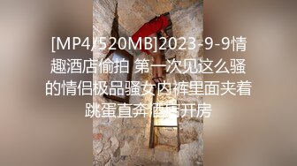 《魔手外购专业厕拍》付费电报群CP篇精选大神各种场所偸拍嫩B小姐姐大小便亮点多小靓妹憋的直跺脚韵味少妇姿势优美 (4)