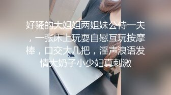 外表甜美花臂纹身，拨开内裤扣骚穴，69互舔