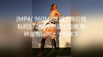 尊享推荐极品佳人无底诱惑套图阳光美尻女神Hera极限户外露出[66P+1V/482M]