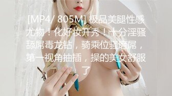 国产AV 蜜桃影像传媒 PMX044 邻家女孩的幻想 林语桐