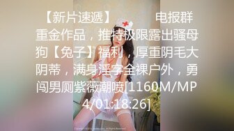 [MP4/913MB]果凍傳媒 91KCM105 情色修理工從修水道到修逼 白葵司