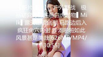 [MP4/314MB]探花小哥3000约的零零后暴躁小luo莉，年轻的身体肆意的青春，最后把她操的一脸生无可恋