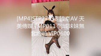 【無碼】FC2-PPV 668848 ついに後編完成！史上最強美小女18歳とハメSEX激カワで従順で肉棒が好きなん