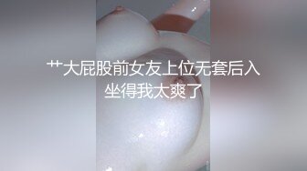 艹大屁股前女友上位无套后入坐得我太爽了