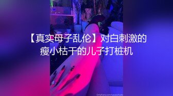 素人解放跟拍火辣健身教练_小姐姐有空吗？麻豆!