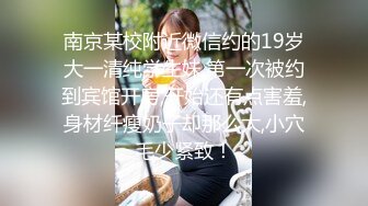 【新片速遞】 骚气横生女神范长发妹子魔鬼身材上天还给了一对大奶道具双插大黑牛整个头进到骚穴中刺激[340M/MP4/43:26]