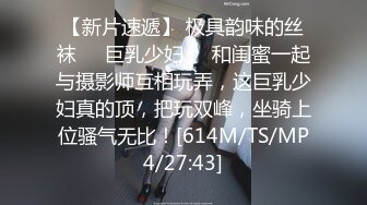 [MP4/ 874M] 小哥酒店约炮大长腿女友各种姿势爆插.最后射她一嘴