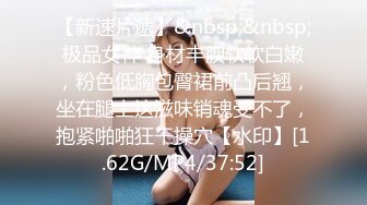 重磅回归，苏州G奶校花，真实线下可约【我不是学妹】，雪白美乳~多汁大肥逼，馒头穴名器还有张好脸蛋，没有一处软肋