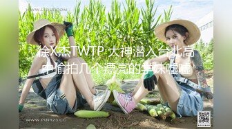 新片速递夜猫探花 酒店约炮刚满18岁的巨乳声优小师妹