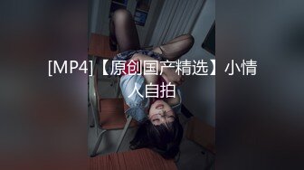 [MP4/370MB]蜜桃影像傳媒 PME216 女OL被迫淪陷為上司肉便器 艾瑪