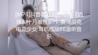 -极品美少妇 车内与男友边走边调情 后排车震 黑丝美腿满分大胸