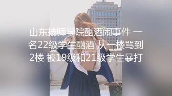 【国产史上最强劲??性感解禁】年度感谢祭??梦幻大乱交 高颜值 爆乳 美尻 美鲍 性感一次拥有 高清1080P原版