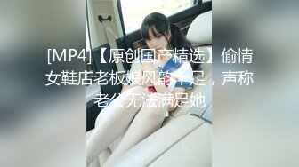 【新片速遞】&nbsp;&nbsp;娇小精致女友抱怨说性爱不够猛男友找来哥们一起猛搞，两根大鸡巴尽情蹂躏她啪啪大力快速抽插深顶嗷嗷[2.12G/MP4/36:26]