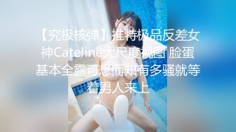 [COSX-009] 貧乳白虎美少女角色扮演妹I醬19歲的個攝自拍！媚藥潤滑液黏答答愛撫盡情戲弄濕答答的小穴無套性處理中出內射！